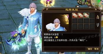 晶核爆料最新时装,最新时装盛宴，潮流元素一网打尽！  第2张