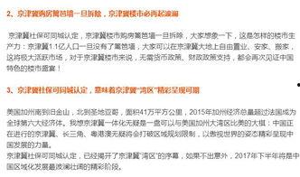 新闻爆料投稿平台邮箱是什么,揭秘投稿邮箱地址，助力真相传递