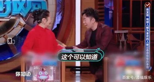 爆料杨迪女友视频大全,揭秘明星私生活背后的真相  第2张