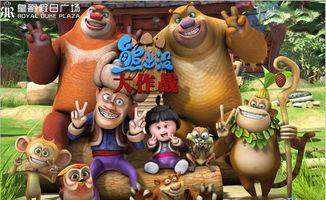 熊出没英雄爆料视频,揭秘全新冒险与神秘角色