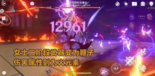 原神大散兵最新爆料,神秘力量觉醒，命运之轮即将转动  第3张