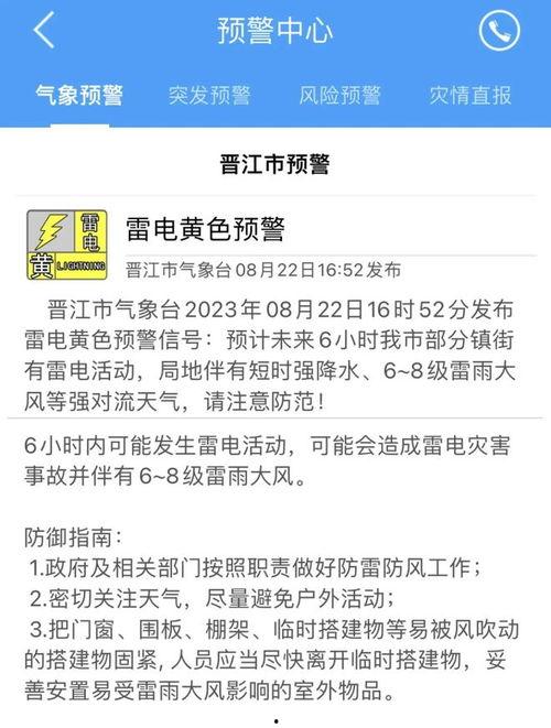 廉江新闻爆料电话是多少,揭秘市民身边新闻动态 第3张 廉江新闻爆料电话是多少,揭秘市民身边新闻动态 第3张