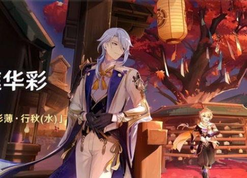 原神首发视频爆料须弥,原神首发视频揭秘奇幻世界