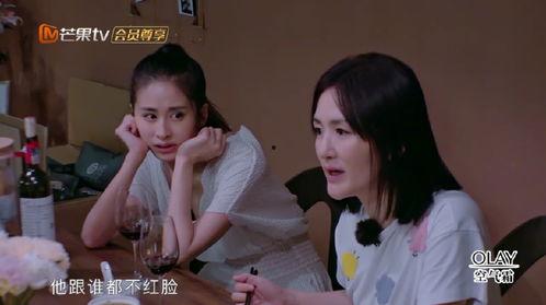 圈内人爆料张杰谢娜,圈内人爆料背后的浪漫故事 第2张 圈内人爆料张杰谢娜,圈内人爆料背后的浪漫故事 第2张