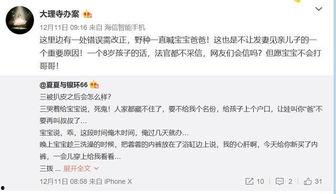 如何抖音爆料小三视频呢,如何巧妙爆料小三视频，维护家庭和谐