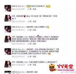 如何抖音爆料小三视频呢,如何巧妙爆料小三视频,维护家庭和谐 第2张 如何抖音爆料小三视频呢,如何巧妙爆料小三视频,维护家庭和谐 第2张