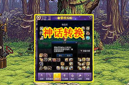 神话召唤爆料攻略视频大全,解锁神秘力量，掌握召唤技巧  第3张