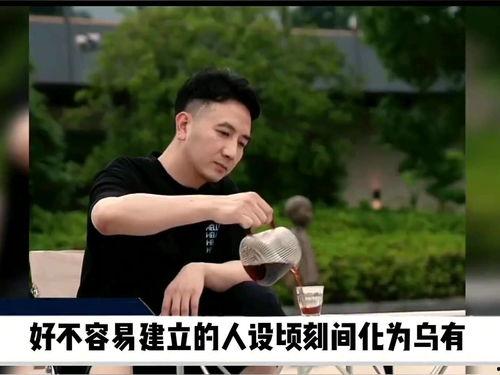 记者爆料林生斌实锤视频,记者揭露惊人真相  第2张