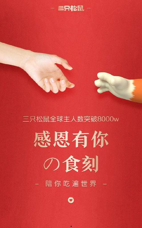 感恩节最新爆料文案短句,最新爆料短句盘点  第2张