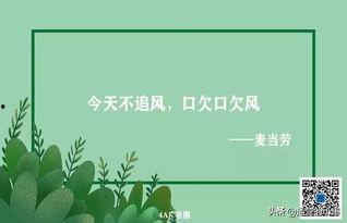 感恩节最新爆料文案短句,最新爆料短句盘点  第3张
