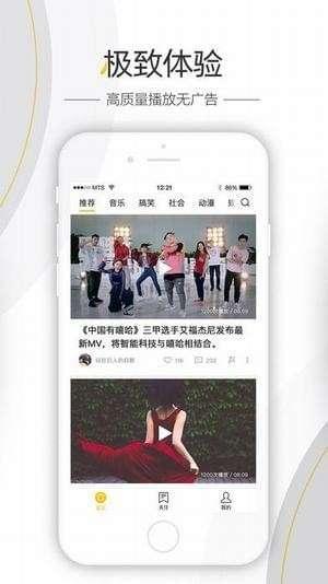 今日八卦头条爆料视频,今日头条揭秘明星惊人内幕！  第2张