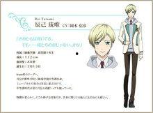 唯已辰在线观看,穿越时空的浪漫邂逅 第2张 唯已辰在线观看,穿越时空的浪漫邂逅 第2张