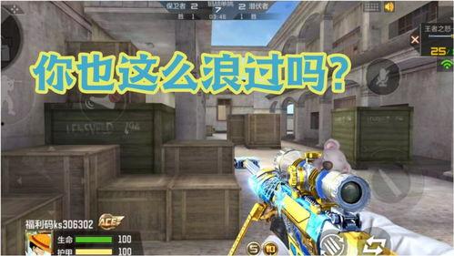 cf手游最新爆料袁神视频,CF手游全新爆料来袭！  第2张