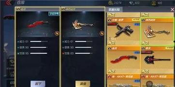 cf手游最新爆料袁神视频,CF手游全新爆料来袭！  第3张