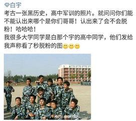 军训黑料爆料网站大全视频,全网爆料网站视频大汇总