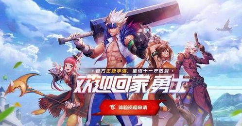 手游源极之星爆料视频,揭秘神秘宇宙冒险之旅 第2张 手游源极之星爆料视频,揭秘神秘宇宙冒险之旅 第2张