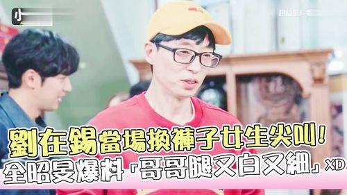 小爆哥最新爆料,娱乐圈最新爆料大起底！  第3张