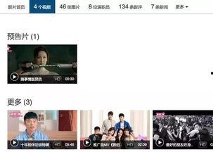 贩卖爱在线视频观看