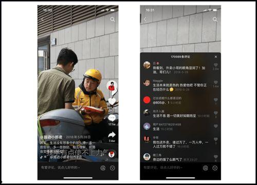 贩卖爱在线视频观看  第3张