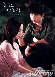 善良男人 在线观看,温情在线，共度美好时光  第3张