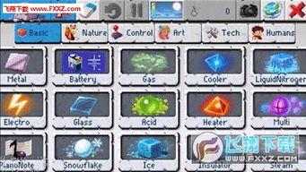 记沙盒最新爆料,揭秘最新爆料，探索虚拟世界的无限可能  第3张