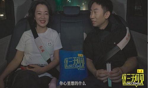 圈内爆料杨迪是哪一期的,揭秘热门综艺幕后惊喜嘉宾！  第2张