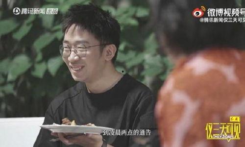 圈内爆料杨迪是哪一期的,揭秘热门综艺幕后惊喜嘉宾！  第3张