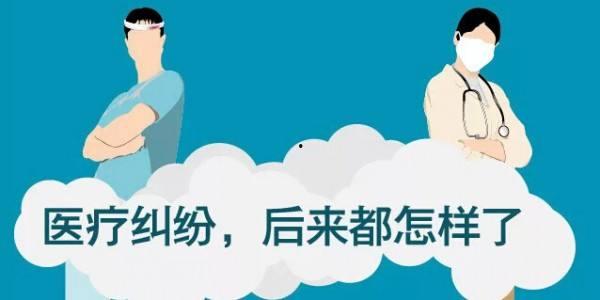 哈医二院爆料事件视频最新,真相与争议交织的医院风波 第3张 哈医二院爆料事件视频最新,真相与争议交织的医院风波 第3张