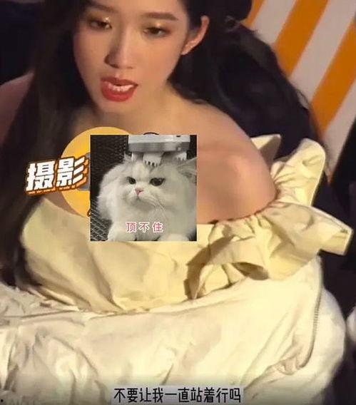 吴楚涵被人爆料了吗视频
