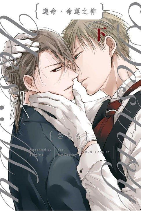 bl漫画在线观看,沉浸式耽美世界，解锁甜蜜爱情故事  第2张