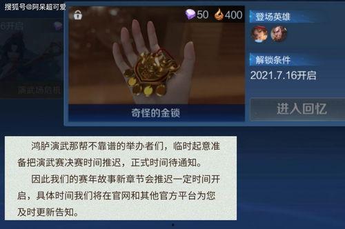 新英雄爆料最新消息视频,视频爆料揭示神秘角色技能与背景  第2张