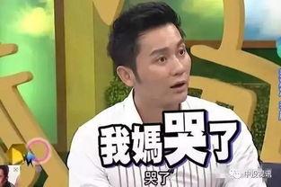 李晨爆料视频最新版,娱乐圈惊人内幕大曝光！  第2张
