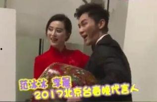 李晨爆料视频最新版,娱乐圈惊人内幕大曝光！  第3张