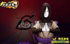 大蛇丸三忍爆料视频,大蛇丸爆料视频深度解析  第3张