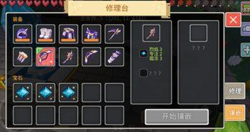 奶块最新大爆料,揭秘游戏背后的神秘世界