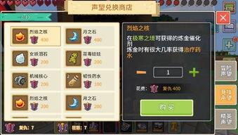 奶块最新大爆料,揭秘游戏背后的神秘世界  第2张