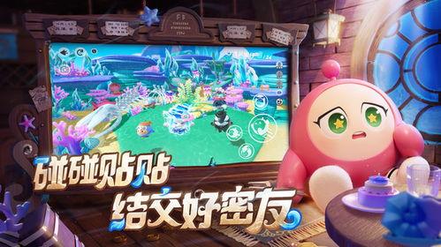 最新蛋仔派对爆料大全下载,下载攻略与亮点抢先看  第3张