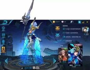 韩信爆料易阳视频,揭秘背后惊人真相