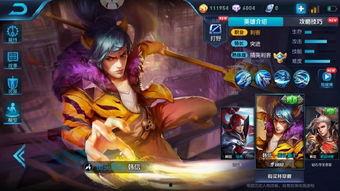 韩信爆料易阳视频,揭秘背后惊人真相  第2张