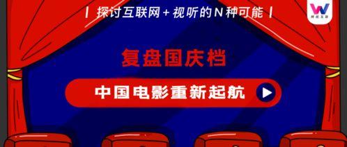 今日头条国庆爆料视频是真的吗,真相究竟如何？  第2张