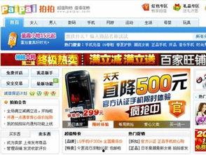 今日头条国庆爆料视频是真的吗,真相究竟如何？  第3张