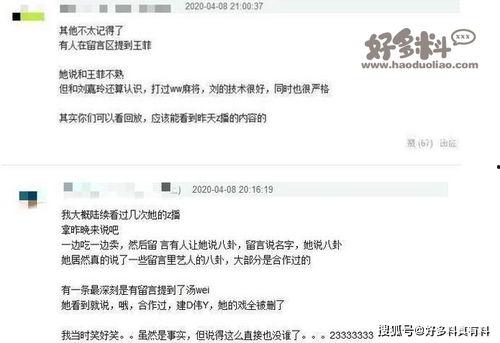 直播娱乐圈八卦最新爆料,最新爆料揭秘明星幕后故事