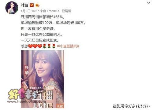 直播娱乐圈八卦最新爆料,最新爆料揭秘明星幕后故事  第2张