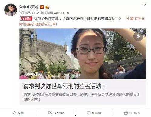 女网友爆料江歌事件视频,女网友爆料惊人细节