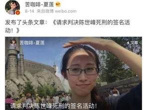 女网友爆料江歌事件视频,女网友爆料惊人细节  第2张