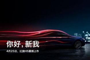 h5最新爆料,揭秘未来科技趋势与行业变革  第3张