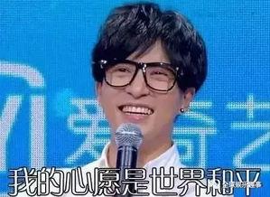 娱乐圈爆料过的渣男,揭秘那些曾让粉丝心碎的背叛者