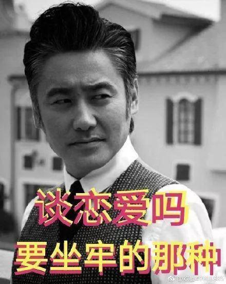 娱乐圈爆料过的渣男,揭秘那些曾让粉丝心碎的背叛者  第3张