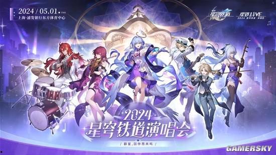 星铁2.1最新爆料,神秘角色登场，宇宙冒险再启航