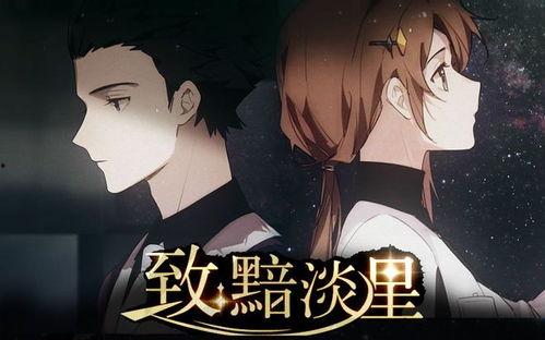 星铁2.1最新爆料,神秘角色登场，宇宙冒险再启航  第2张